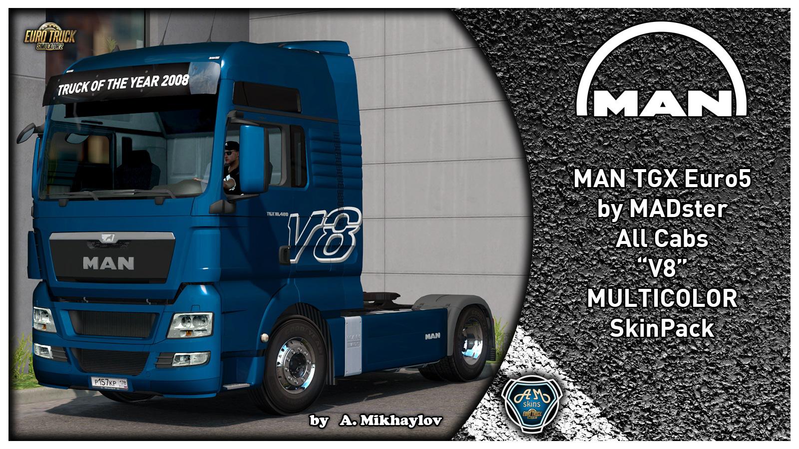 Ets 2 мастерская steam фото 68