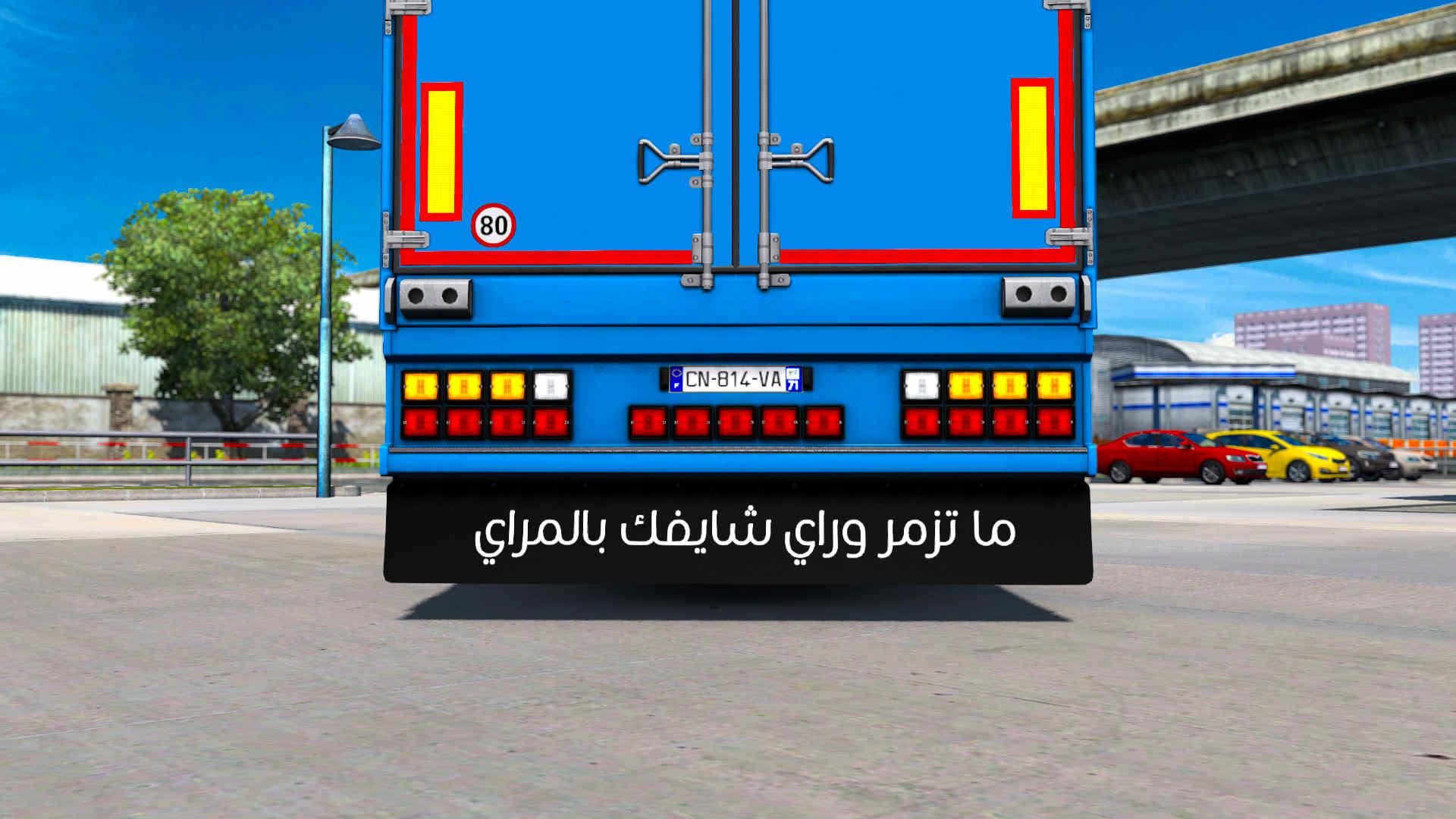 Arabsimulator Ets2 1 37 Mud Flap Arabic Ets 2 Mods Ets2 Map Euro Truck Simulator 2 Mods Download