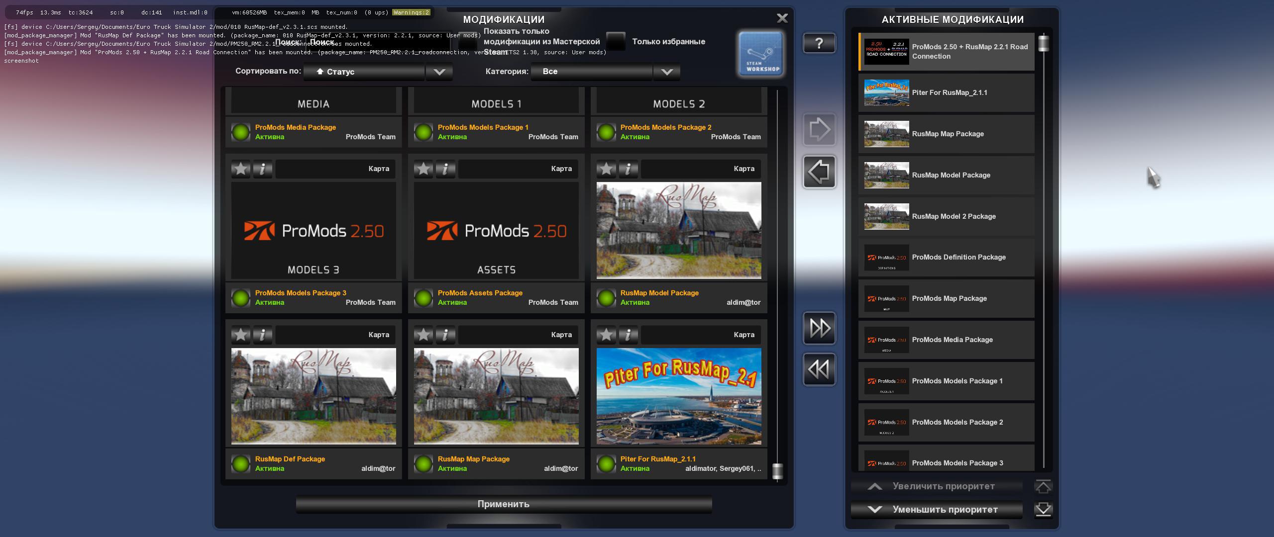 Promods Rusmap Road Connection 2 09 Release 1 38 Ets 2 Mods Ets2 Map Euro Truck Simulator 2 Mods Download