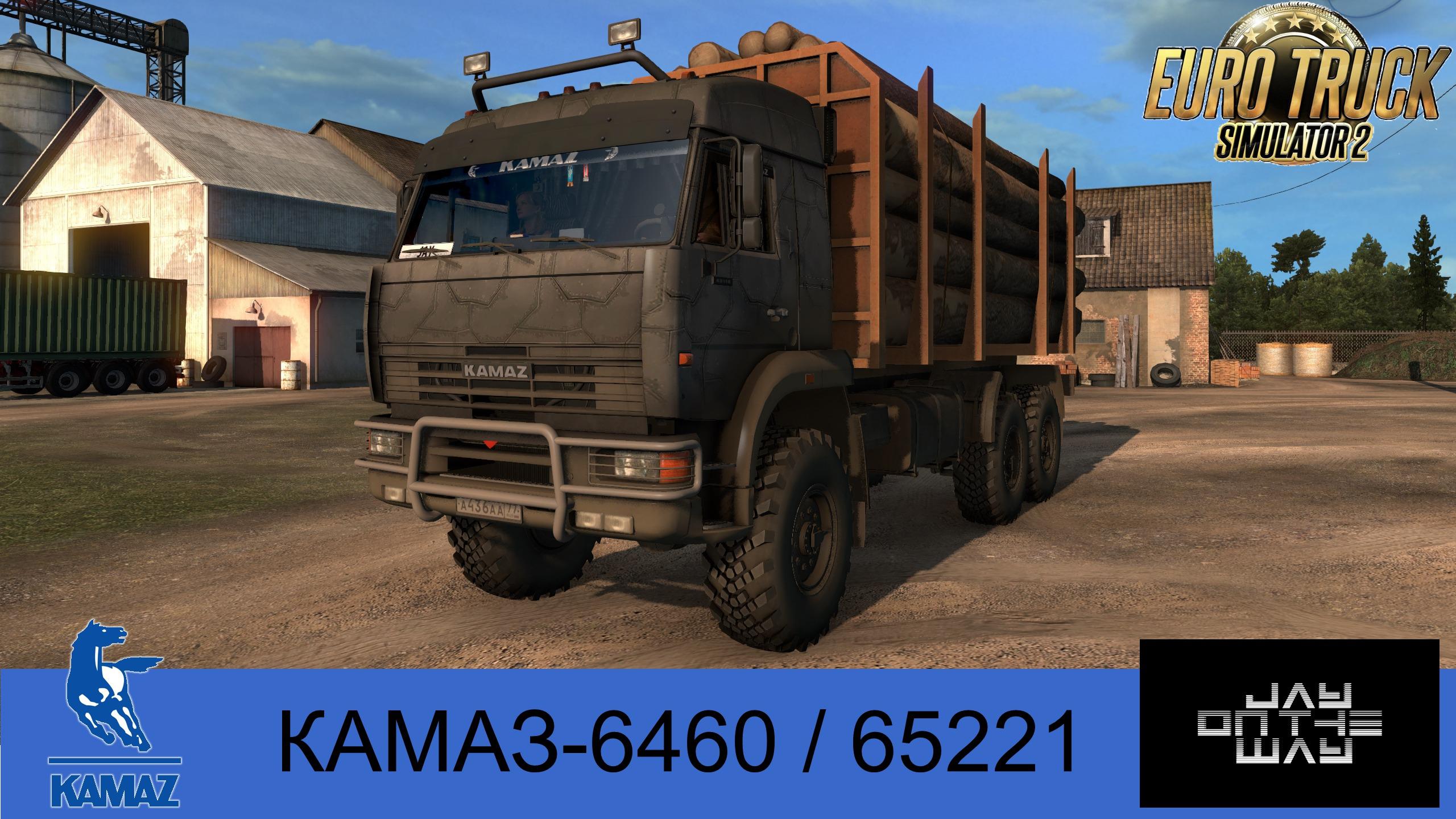 1.39 Archives - Page 110 of 116 - ETS 2 mods, Ets2 map, Euro truck