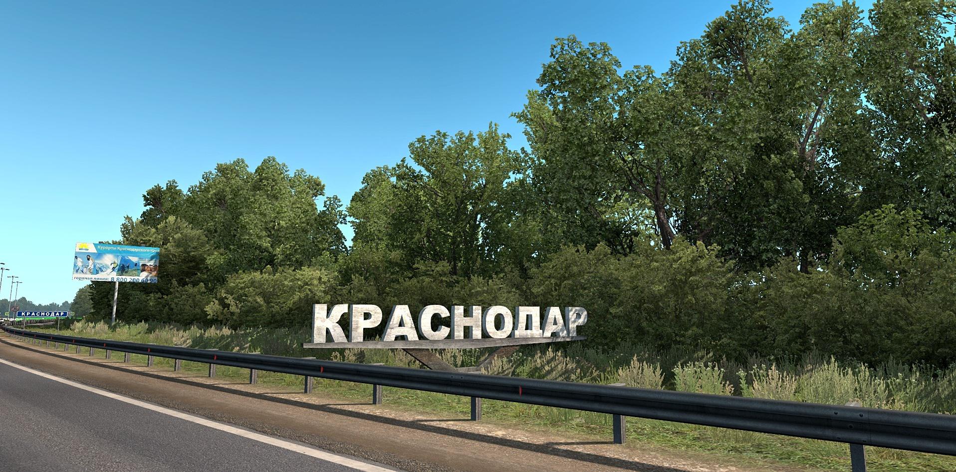 Euro truck simulator 2 карта южный регион