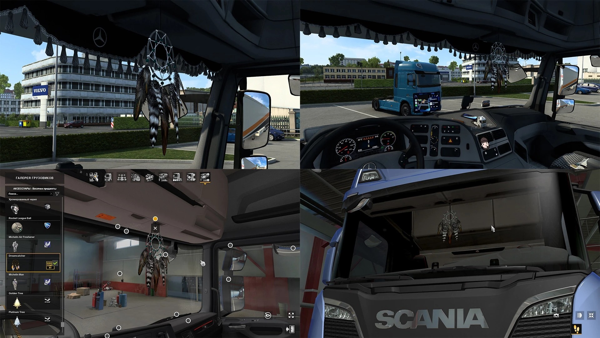 скачать через торрент моды для всех версий игры euro truck simulator 2 фото 108
