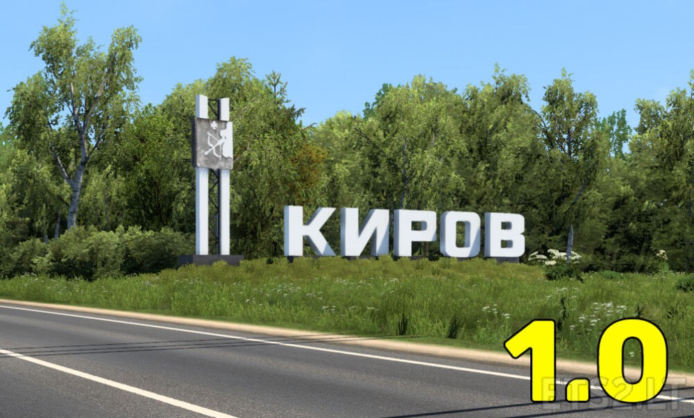 Карта Киров и Кировская область для ETS 2. ETS 2 карта Кирова и Кировской области. Kirov Region Map v1.0 ets2.