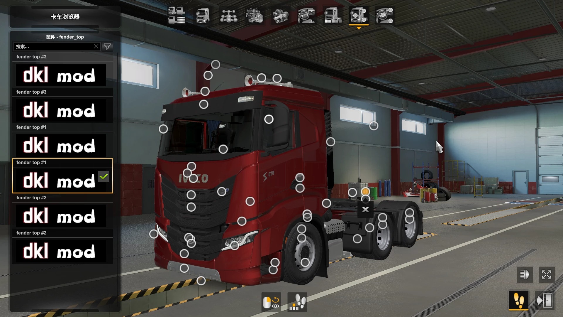 Iveco S Way 2020 V10 143 Ets 2 Mods Ets2 Map Euro Truck Simulator 2 Mods Download 2778