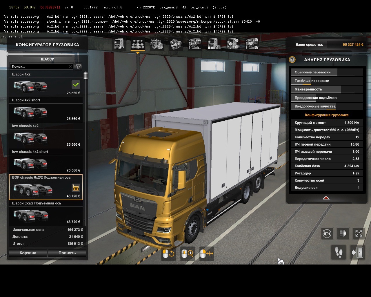 интерьер для man для euro truck simulator 2