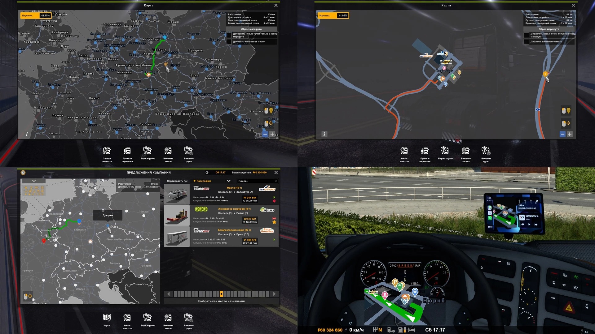 GPS AND MAP NAVIGATION MOD 1.45 - ETS 2 mods, Ets2 map, Euro truck simula.....
