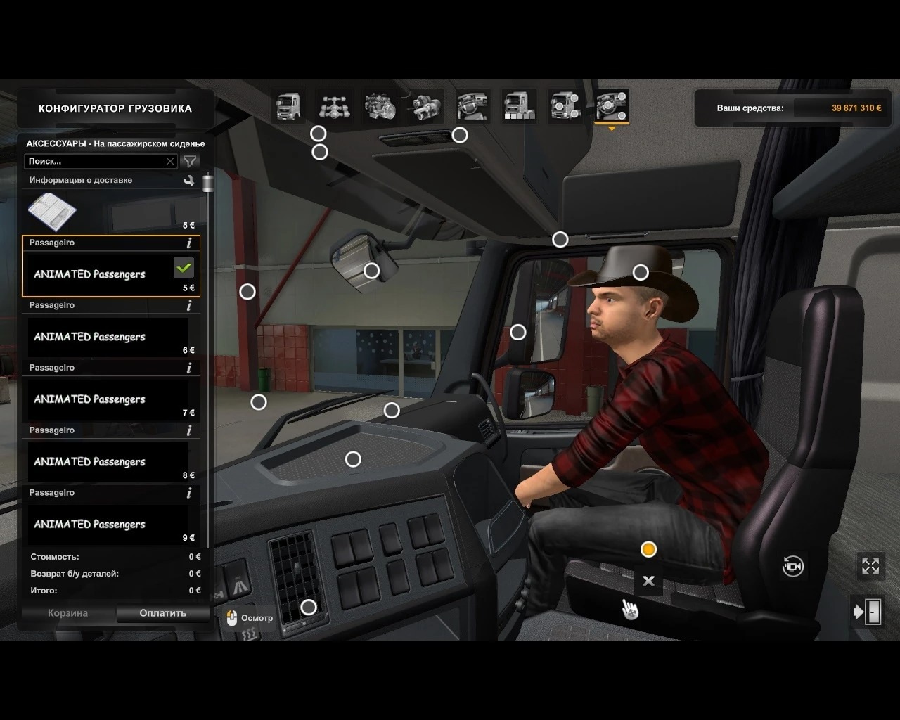 Animated Passengers 146 Ets 2 Mods Ets2 Map Euro Truck Simulator 2 Mods Download